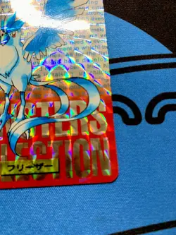 NM-~EX+ Pokemon Japanese Articuno Prism Bandai Carddass Vending Red 144 #868 - Image 5