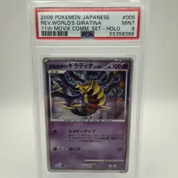 2008 POKEMON #005 REVERSE WORLD'S GIRATINA-HOLO PSA 9 - Image 1