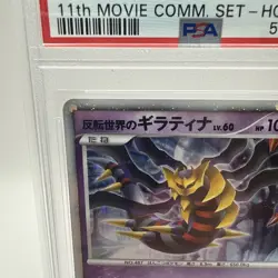 2008 POKEMON #005 REVERSE WORLD'S GIRATINA-HOLO PSA 9 - Image 4