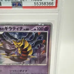 2008 POKEMON #005 REVERSE WORLD'S GIRATINA-HOLO PSA 9 - Image 5
