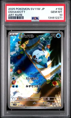 2025 POKEMON JPN SV11W-WHITE FLARE ART RARE #102 OSHAWOTT PSA 10 - Image 1
