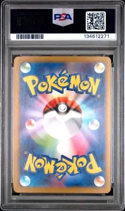 2025 POKEMON JPN SV11W-WHITE FLARE ART RARE #102 OSHAWOTT PSA 10 - Image 2