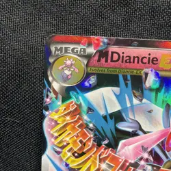 M Diancie EX XY44 Black Star Promo - Pokemon Card XY 2015 - Image 3
