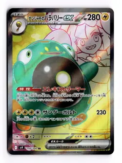 Pokemon Card Ionos Bellibolt Ex 114/100 Secret Rare SV Battle Partners - Image 1