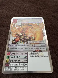 Re-56 Apollomon Digimon Card Game TCG Japanese 15th Anniversary set - Image 2