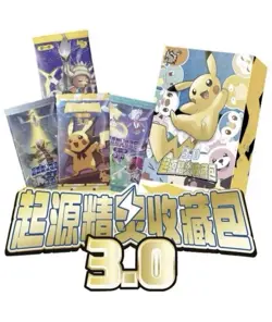 Awesome Bundle Of 4 Sealed different Non TCG Chinese Pokemon Boxes-See Photos📸 - Image 2