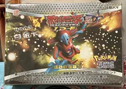 Awesome Bundle Of 4 Sealed different Non TCG Chinese Pokemon Boxes-See Photos📸 - Image 4