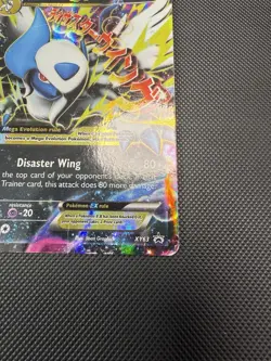 M Absol EX XY63 Ultra Rare Mega Pokemon Promo HP - Image 3