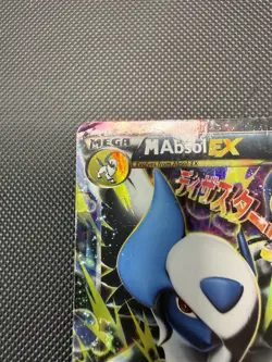 M Absol EX XY63 Ultra Rare Mega Pokemon Promo HP - Image 5