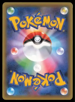 ARCEUS 035/036 CP5 MYTHICAL DREAM SHINE POKEMON JAPANESE - Image 3