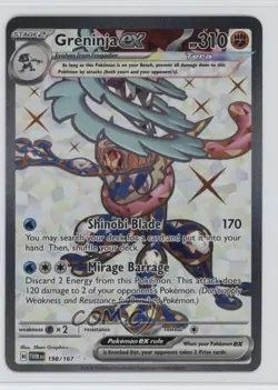 Greninja ex Ultra Rare Pokemon Scarlet & Violet: Twilight Masquerade TWM #198 - Image 1