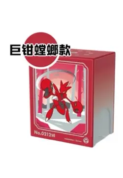 Pokemon S - Chinese Exclusive Metal Deck Storage Box Scizor (Tin Box Only) - Image 1
