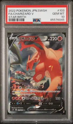 Pokemon Star Birth Japanese Charizard V 103/100 Secret Rare PSA 10 - Image 1