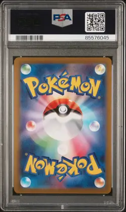 Pokemon Star Birth Japanese Charizard V 103/100 Secret Rare PSA 10 - Image 2