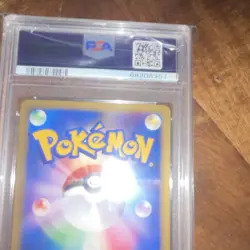 Pokemon Lance's Aerodactyl Japanese VS 1st Edition Regular PSA 9 #099/141 - Image 5