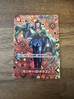 Monkey D Dragon SR OP07-015 OP09 SP PAR Emperors in New World One Piece Japanese - Image 1