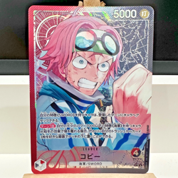 Koby OP11-001 Alt Art Leader a Fist of Divine Speed Japanese - NEAR MINT - Image 1