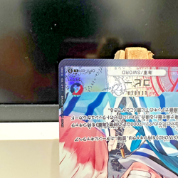 Koby OP11-001 Alt Art Leader a Fist of Divine Speed Japanese - NEAR MINT - Image 4