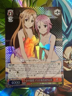Weiss Schwarz Heart's Temperature Asuna & Lisbeth S100-071S SR Japanese - Image 3
