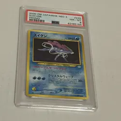 2000 P.M. Japanese Neo 3 Suicune Promo Card #245 PSA Rated Near Mint-Mint 8 - Image 1