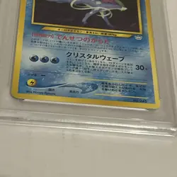 2000 P.M. Japanese Neo 3 Suicune Promo Card #245 PSA Rated Near Mint-Mint 8 - Image 3