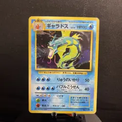 Pokemon Gyarados TCG Base Set Holographic Card Japanese Edition LP - Image 1
