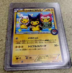 Pokemon TCG Poncho-Wearing Pikachu XY-P 203 Promo Thunder 70 HP 30× Card Stock - Image 1
