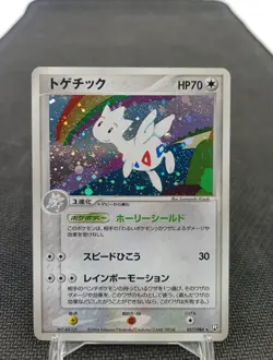 Togetic Holo 057/084 Rocket Gang Strikes Back Japanese Pokemon Card - Image 1