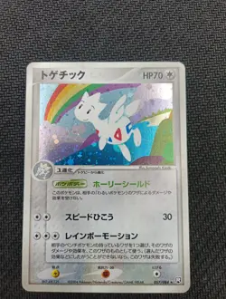 Togetic Holo 057/084 Rocket Gang Strikes Back Japanese Pokemon Card - Image 3