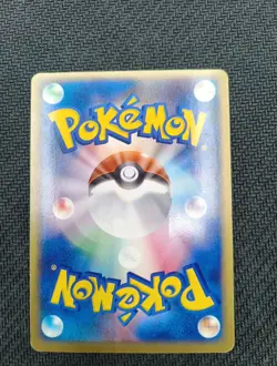 Togetic Holo 057/084 Rocket Gang Strikes Back Japanese Pokemon Card - Image 4