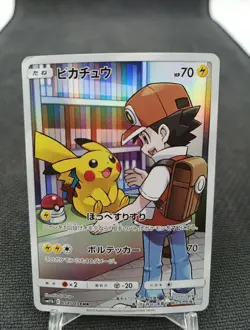 Pikachu 054/049 Dream League Pokemon Card Japan Rare - Image 1