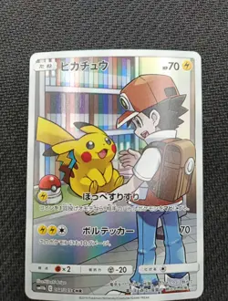 Pikachu 054/049 Dream League Pokemon Card Japan Rare - Image 3