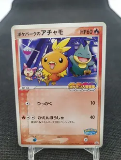 Torchic 047 Promo Pokemon Card Pokemon Center Japan - Image 1