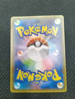 Hoopa Promo 155 Pokemon Card Japan Pikachu Latios Rayquaza - Image 4