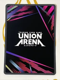 Union Arena Dragon of the Darkness Flame (R) - UE13BT Yu Yu Hakusho: Ghost Files - Image 2