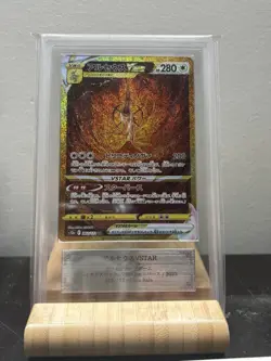 ARS 10+ Arceus VSTAR UR - 262/172 Pokemon Card - Image 1