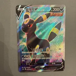 Pokemon TCG Korean Card S6a Umbreon v Full Art Holo Card 084/069 - Image 1