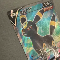 Pokemon TCG Korean Card S6a Umbreon v Full Art Holo Card 084/069 - Image 2
