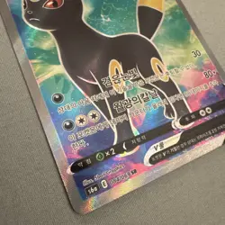 Pokemon TCG Korean Card S6a Umbreon v Full Art Holo Card 084/069 - Image 3