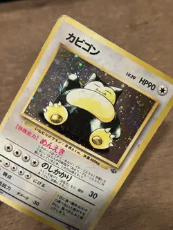 HP Snorlax Jungle Holo Japanese Pokemon Card Pocket Monsters - Image 2