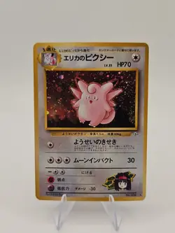 Pokemon Card Japanese Erika's Clefable No 036 Holo Gym Challenge NM - Image 1