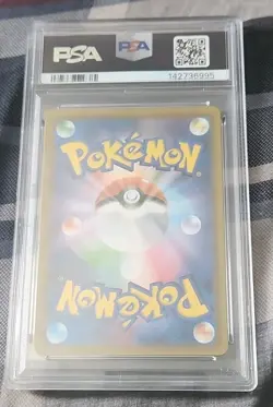 FULL ART FA CHARIZARD GX PSA 10 2018 POKEMON JPN SM ULTRA SHINY #209/150 SSR - Image 2