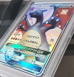 FULL ART FA CHARIZARD GX PSA 10 2018 POKEMON JPN SM ULTRA SHINY #209/150 SSR - Image 4