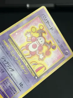 Pokemon TCG Mr. Mime 122 Vending NM/LP Japanese - Image 3