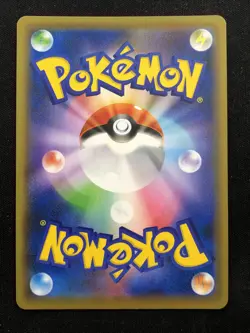 Blaziken V 7/70 Ultra Rare Matchless Fighters Japanese Pokemon TCG NM - Image 2