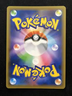 Galarian Slowking V 46/70 Ultra Rare Matchless Fighters Pokemon TCG Japanese NM - Image 2