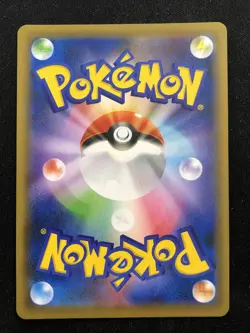 Pokemon Card Dracozolt V 23/70 RR Matchless Fighters NM s5a Japanese - Image 2