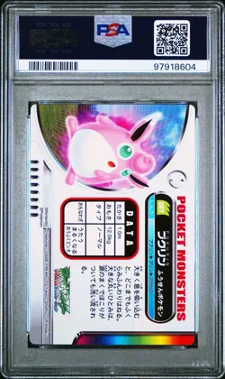 PSA 10 GEM MINT Wigglytuff #027 Carddass Zukan Advanced Gen Bandai Pokemon POP 1 - Image 3