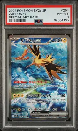 2023 POKEMON JPN SV2a-POKEMON 151 #204 ZAPDOS ex SPECIAL ART RARE PSA 8 (195 - Image 1