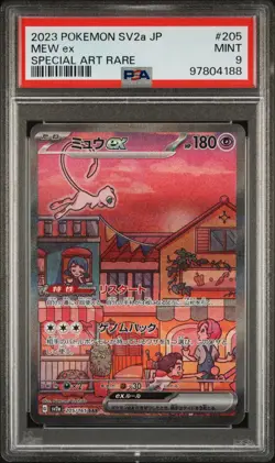 2023 Pokemon SV2a JP Mew ex 205/165 Special Art Rare PSA 9 (188 - Image 1